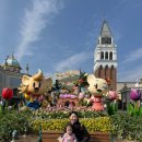 해동어린이공원 | 에버랜드 15개월 아기랑 식당 주차 튤립축제 워킹사파리 후기