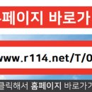 까치부동산공인중개사사무소 이미지