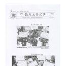첨단체육공원(테니스장) 이미지