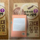 다란 출판사