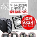 볼로PC 이미지