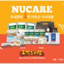 100세동안 춘천점 이미지