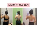 필라테스&타바타(수시접수) | 신사역 비만클리닉 팔뚝, 옆구리 관리 후기 5탄 : 한달만에 45kg 다이어트 성공 후기