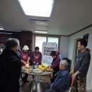 미소마을경로당 이미지