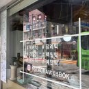핫DOG | 서울/성수]오복떡집 - 겉바속쫀 앙버터 모나카떡 서울 떡지순례 필수코스 sns핫플떡집, 평일 오후 방문후기