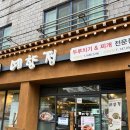 [제주도맛집추천] 다양한 쌈을 무한리필해서 먹을 수 있는 예향정 신제주점