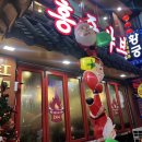 삼양탕 | 서울24시맛집 찾는다면 무한리필 "홍중샤브샤브 대림"강추!