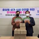 상인영남상가 이미지