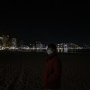 달보드레제과점 | 남자친구와 함께한 겨울 부산여행 2박3일 (송정해수욕장 광안리해수욕장 해운대해수욕장)