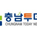 서천소방서(한산119안전센터)