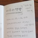 고구마책방 이미지