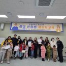 무주군가족센터 이미지