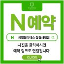 클린안마센터서울5호점 | 씨엘필라테스 잠실새내점 3월 리뷰 모음 zip! l 잠실필라테스