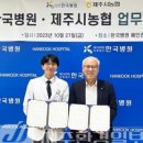 의료법인 혜인의료재단 한국병원 이미지