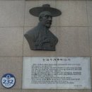 지리산(군부대) 새마을작은도서관 | 원태우 지사 의거지,유택윤목사,문성호성도,원덕상순경,안양성결교회,새안양회,독립유공자안양지회,문현식,