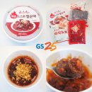 죠스떡볶이 이미지