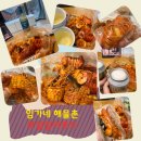㈜두그린씨푸드 | 임가네 해물촌 양 많은 보일링씨푸드 내돈내산 먹어본 후기 추천 해봅니다!