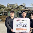 군산한우촌 이미지