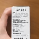 아이원약국 이미지