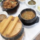 농업회사법인주식회사구수한