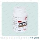 오창약국 이미지