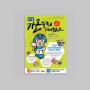 사등가온누리태권도장 이미지