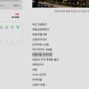 경인교대 일원(골목길 사업) | 모아타운 시사 영상을 보면서 든 투자 생각(feat. 과거 투자 선택지 반성)