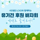 라우메어
