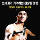 정무문