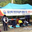 서천소방서-24 이미지