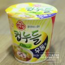 라면·우동(하) 이미지