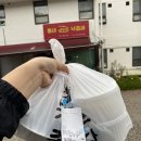 동내 낙곱새 이미지