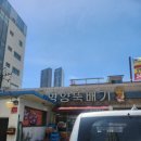 일등노래연습장 이미지