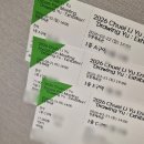 무브짐투 | [최립우 앵콜 팬미팅 올콘 후기] 절대 립우가 팬미팅에서 울었다고 말하지 마라