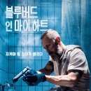 롯데DVD방 네이버블로그