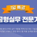 정명에듀