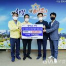 경상북도옥외광고협회영천시지부 글로벌뉴스통신