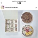 한양방앗간 이미지