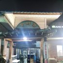 솔뫼 | 용현동맛집 가족 외식,40년 전통 오리로스 솔뫼집 후기