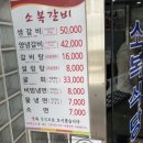소복집 이미지