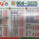 얌스효자