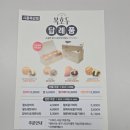 복호 | 받는 순간 ‘센스 있다’ 소리 듣는 시흥답례품추천, 복호두목감점 후기