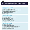 세그루디자인 이미지
