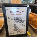 [수원 영통] 빽다방 빵연구소 / 가성비 좋은 베이커리 카페