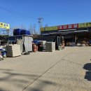 대성철물보수 이미지