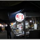 막걸리풍년 이미지