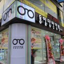 단장인테리어 이미지