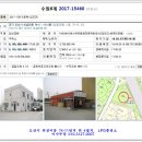 오산LPG충전소 이미지