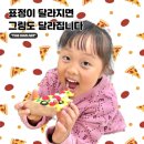 제일미술교습소