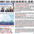 엠티브이8로 이미지